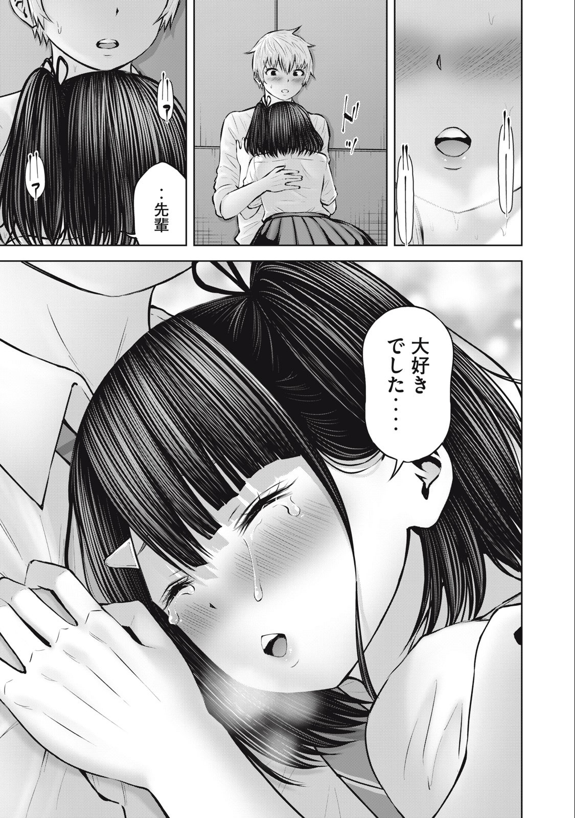 アダマスの魔女たち Chap 57.2 - Next Chap 58.2