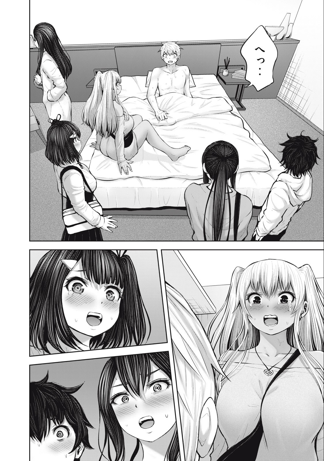 アダマスの魔女たち Chap 52.2 - Next Chap 53.2