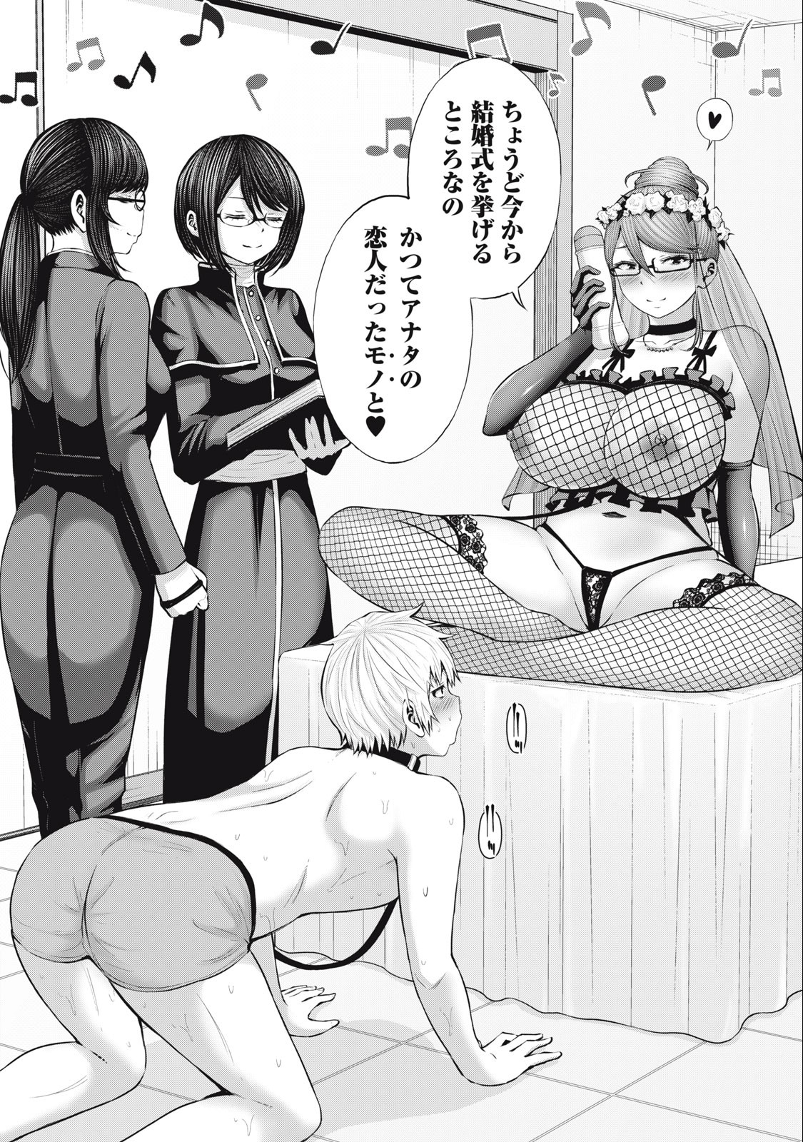 アダマスの魔女たち Chap 53.2 - Next Chap 54.2