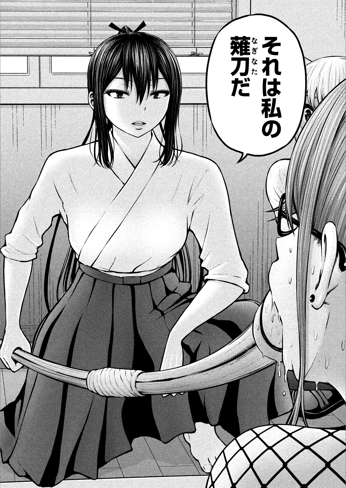 アダマスの魔女たち Chap 7 - Next Chap 8