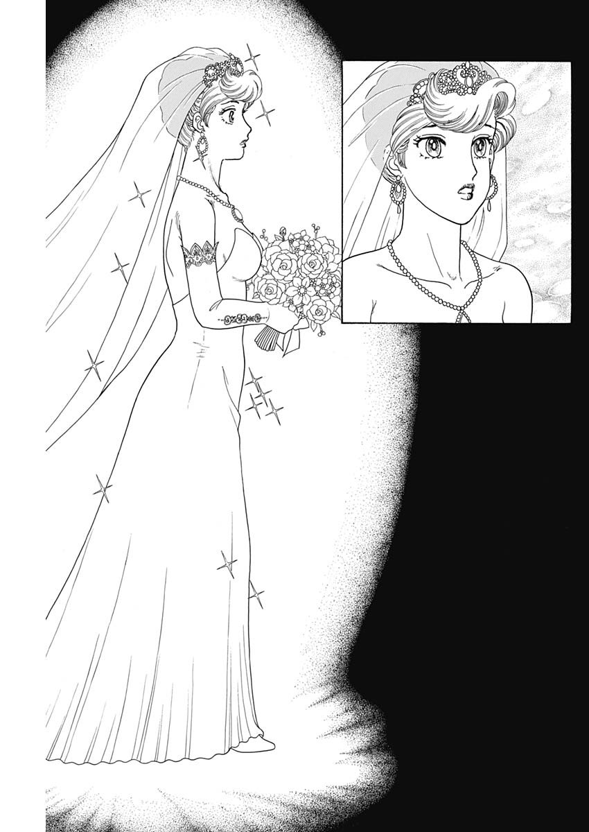 甘い生活 2nd season Chap 197 - Next Chap 198