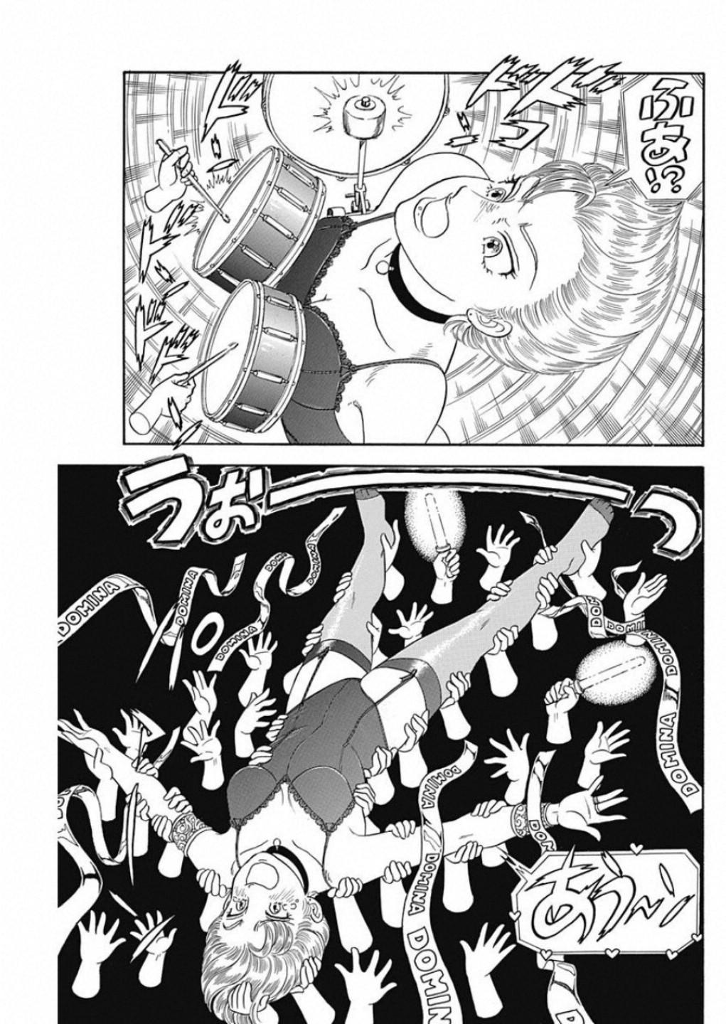 甘い生活 2nd season Chap 161 - Next Chap 162