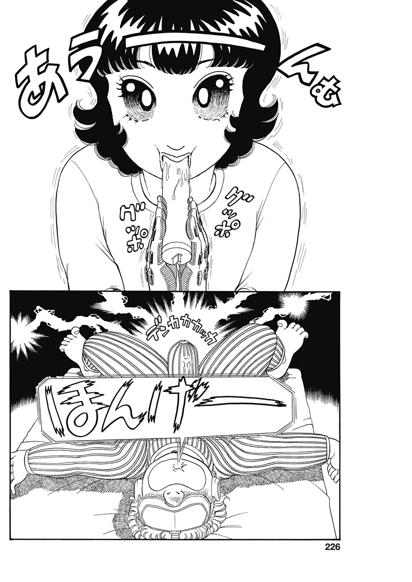 甘い生活 2nd season Chap 209 - Next Chap 210