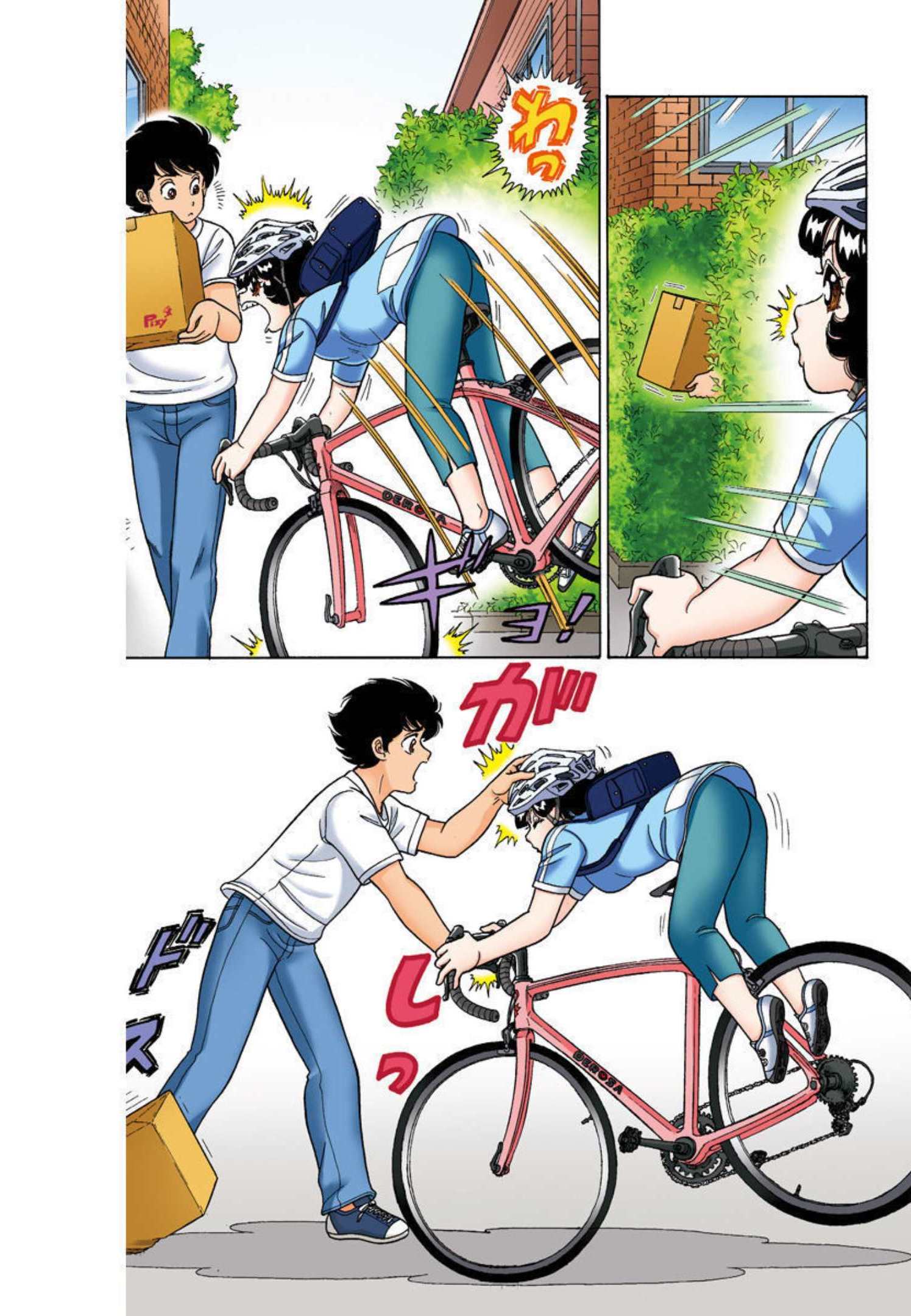 甘い生活 2nd season Chap 214.5 - Next Chap 215.5