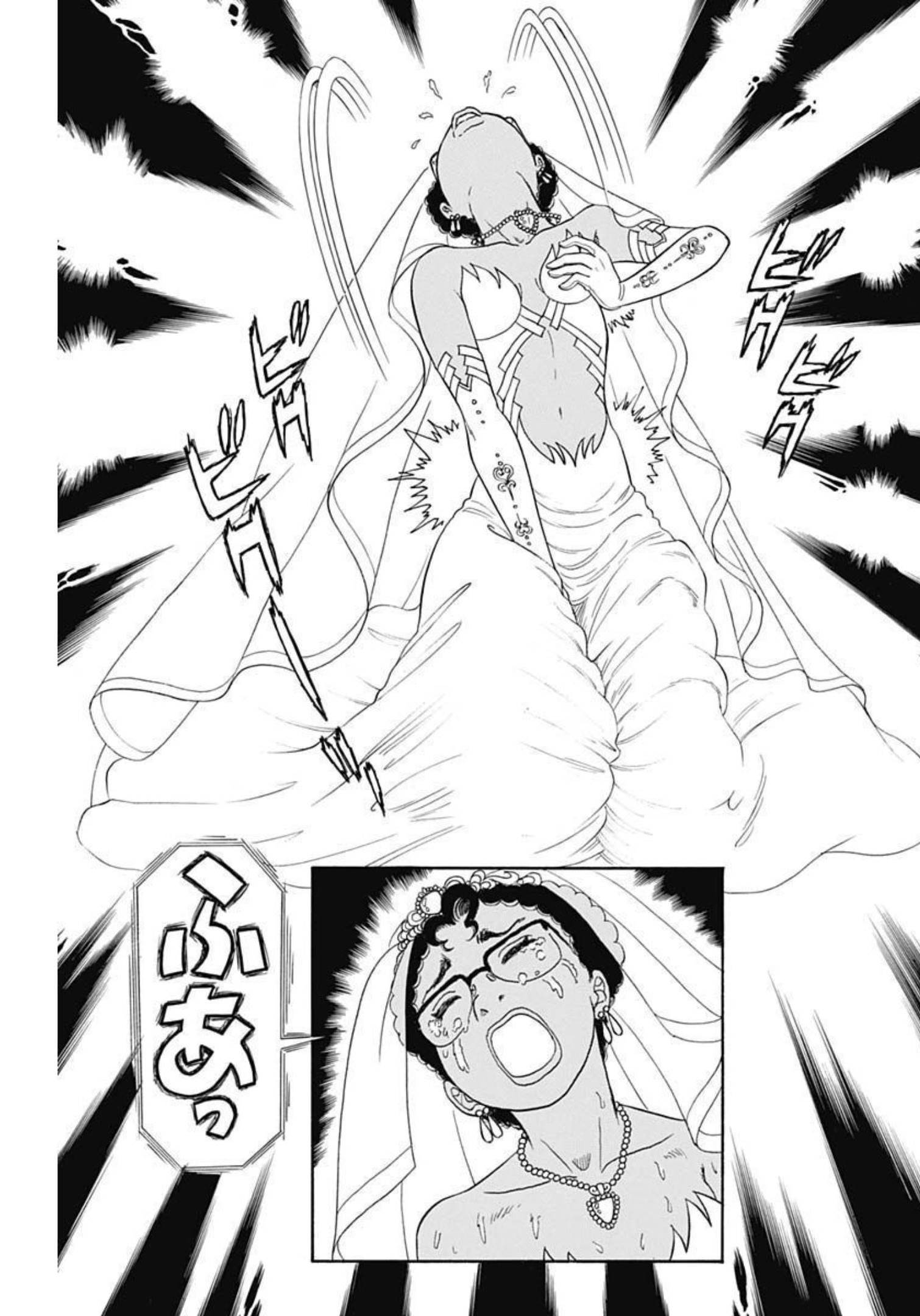 甘い生活 2nd season Chap 223 - Next Chap 224