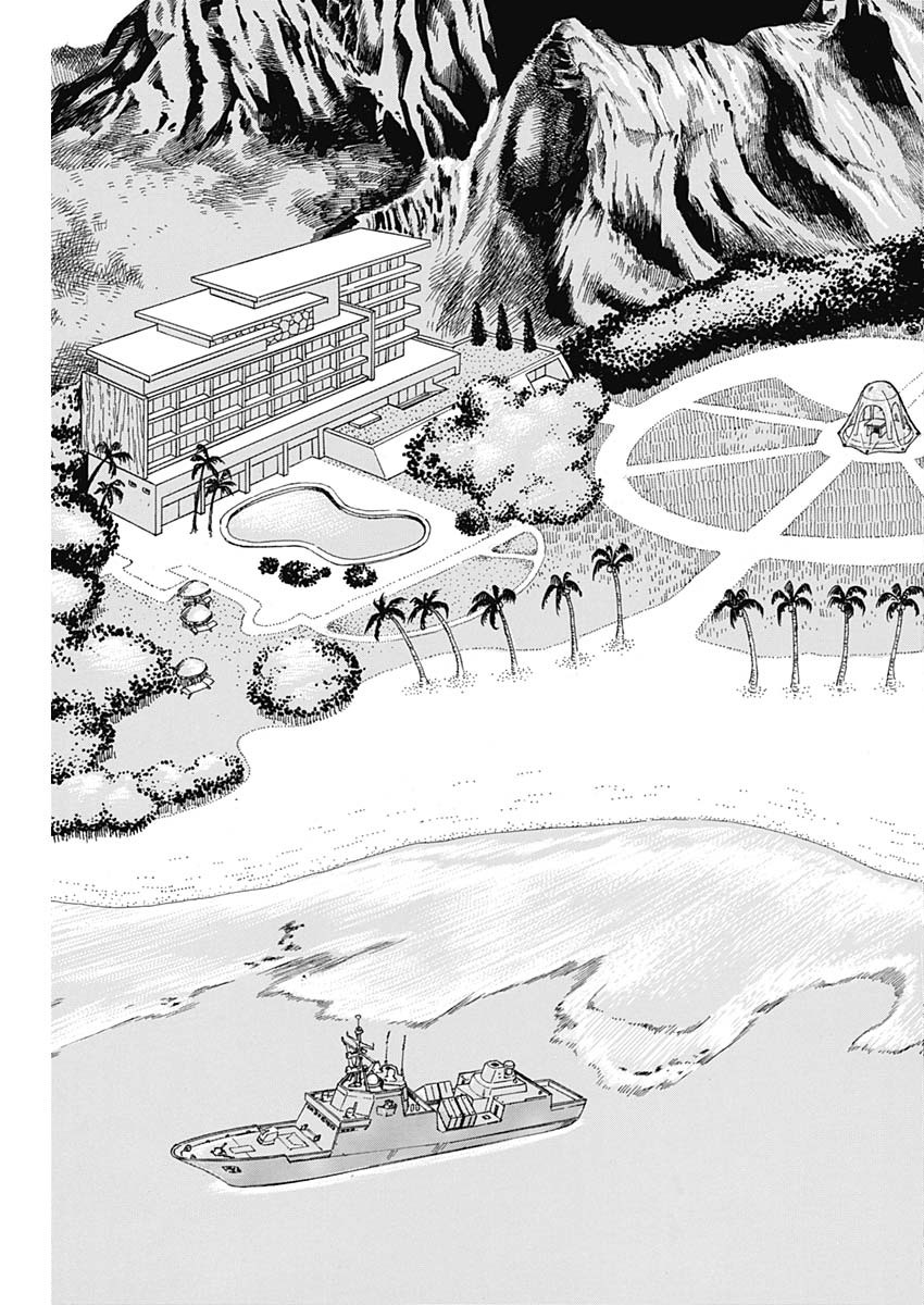 甘い生活 2nd season Chap 238 - Next Chap 239