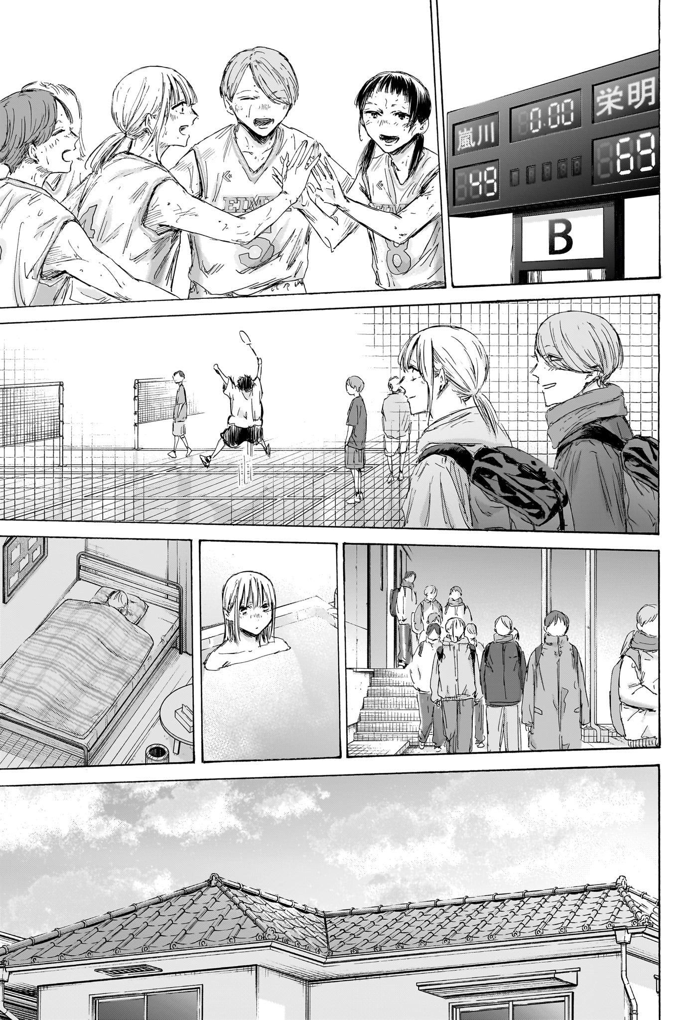 アオのハコ Chap 189 - Next Chap 190