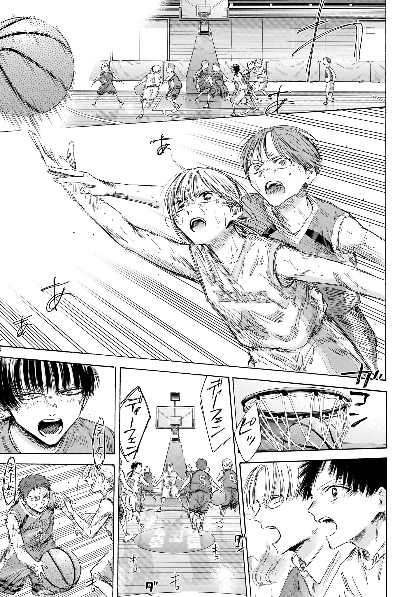 アオのハコ Chap 191 - Next Chap 192