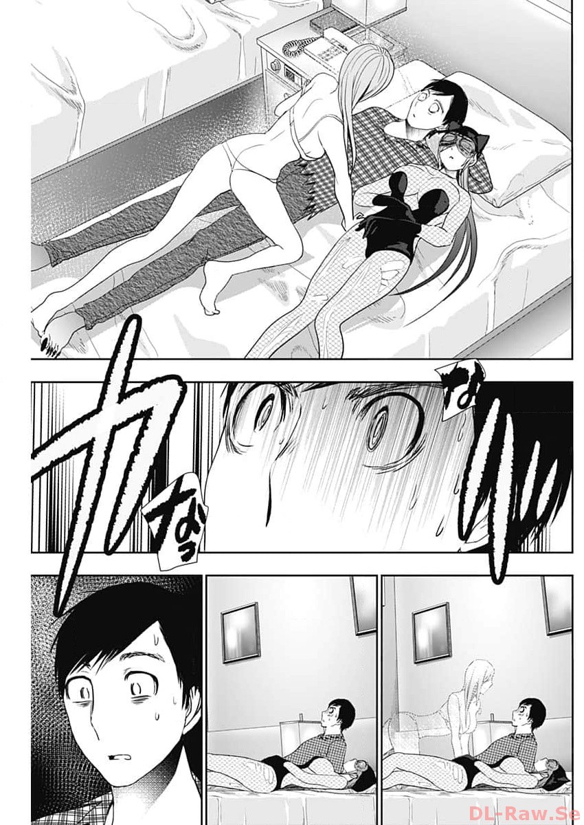 バツハレ Chap 84 - Next Chap 85