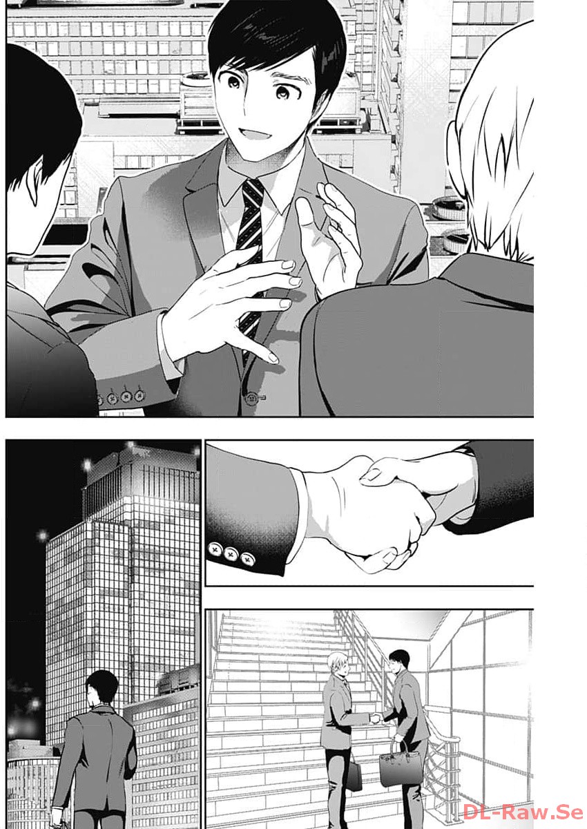 バツハレ Chap 87 - Next Chap 88