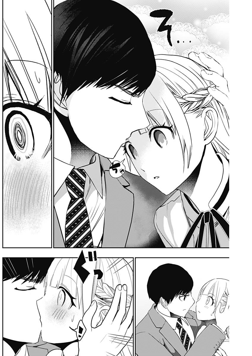 バツハレ Chap 107 - Next Chap 108