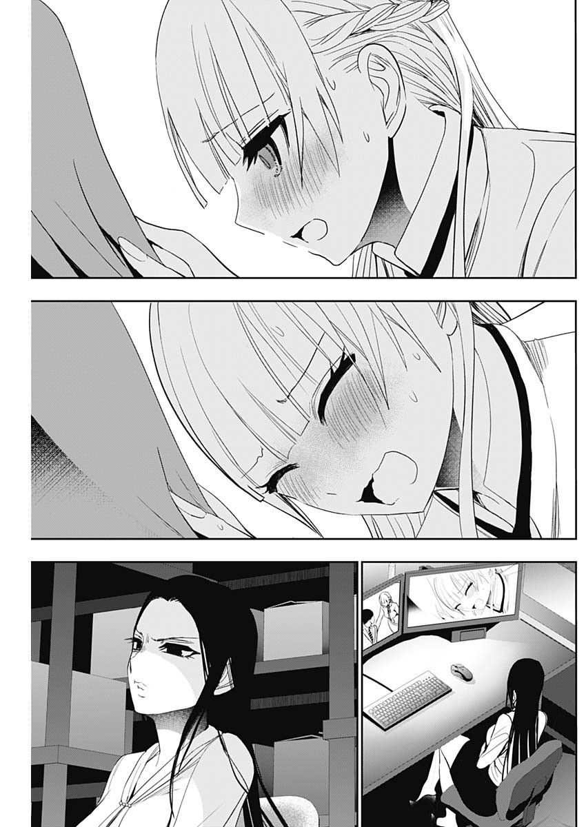 バツハレ Chap 109 - Next Chap 110