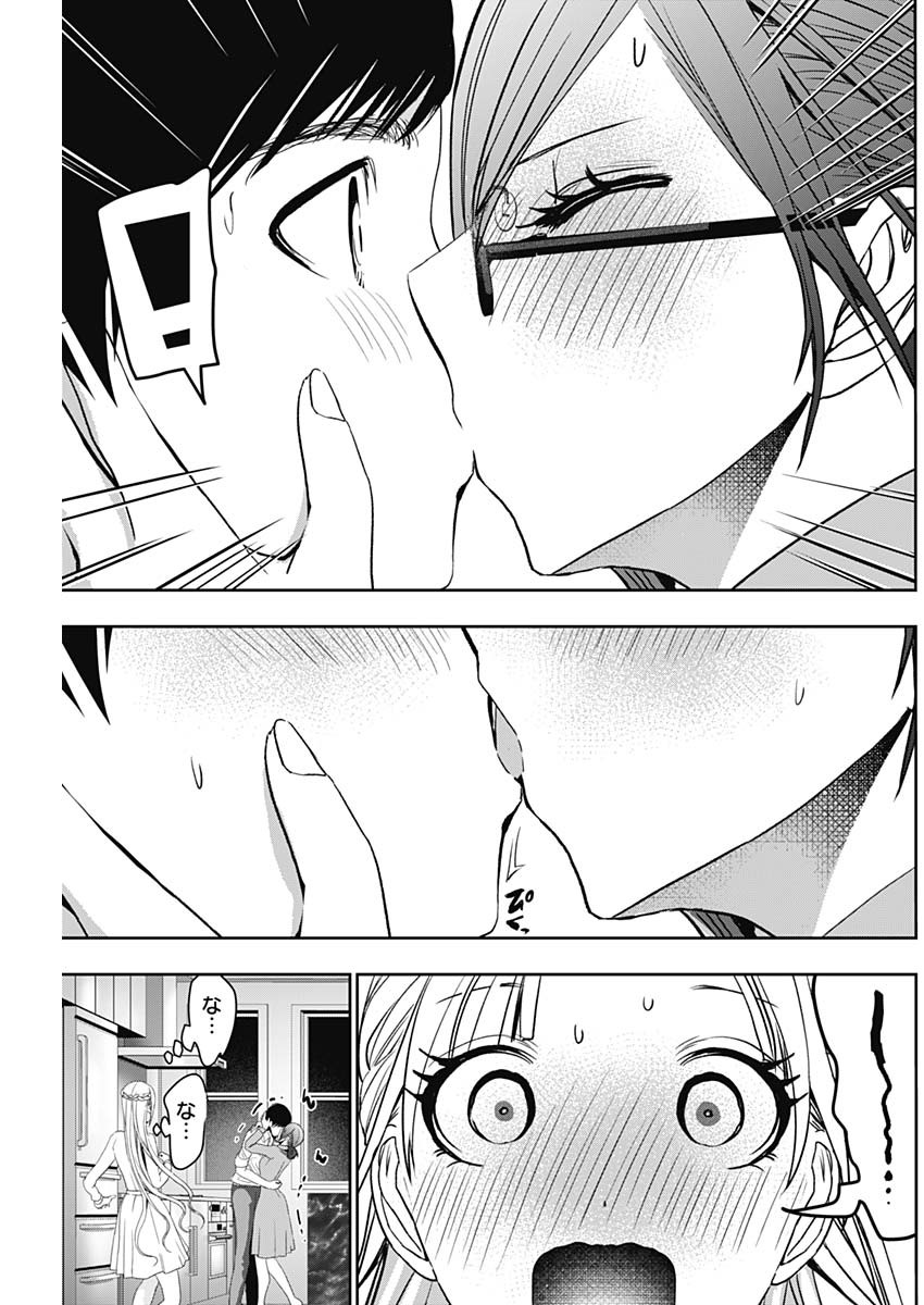 バツハレ Chap 100 - Next Chap 101