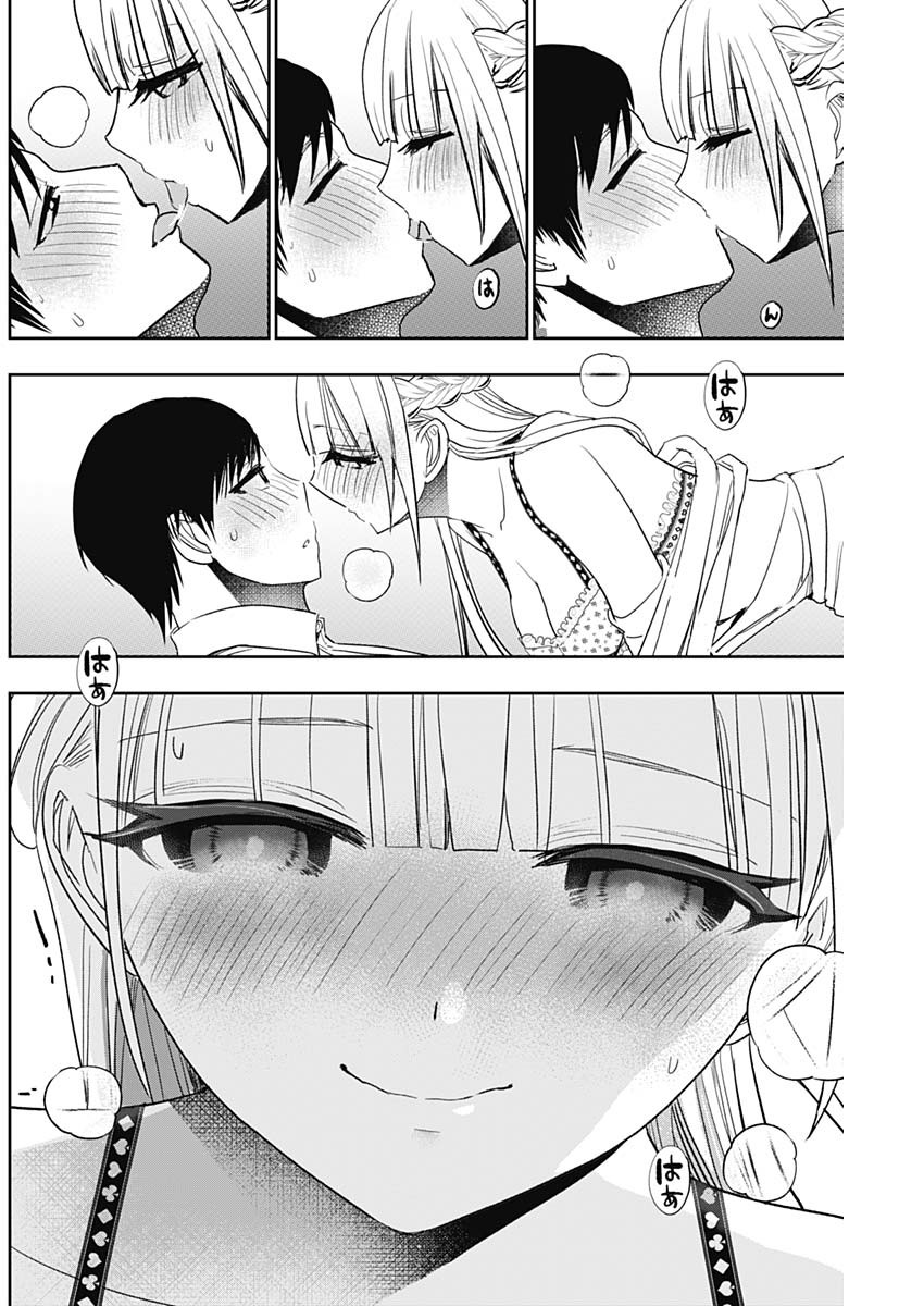 バツハレ Chap 114 - Next Chap 115