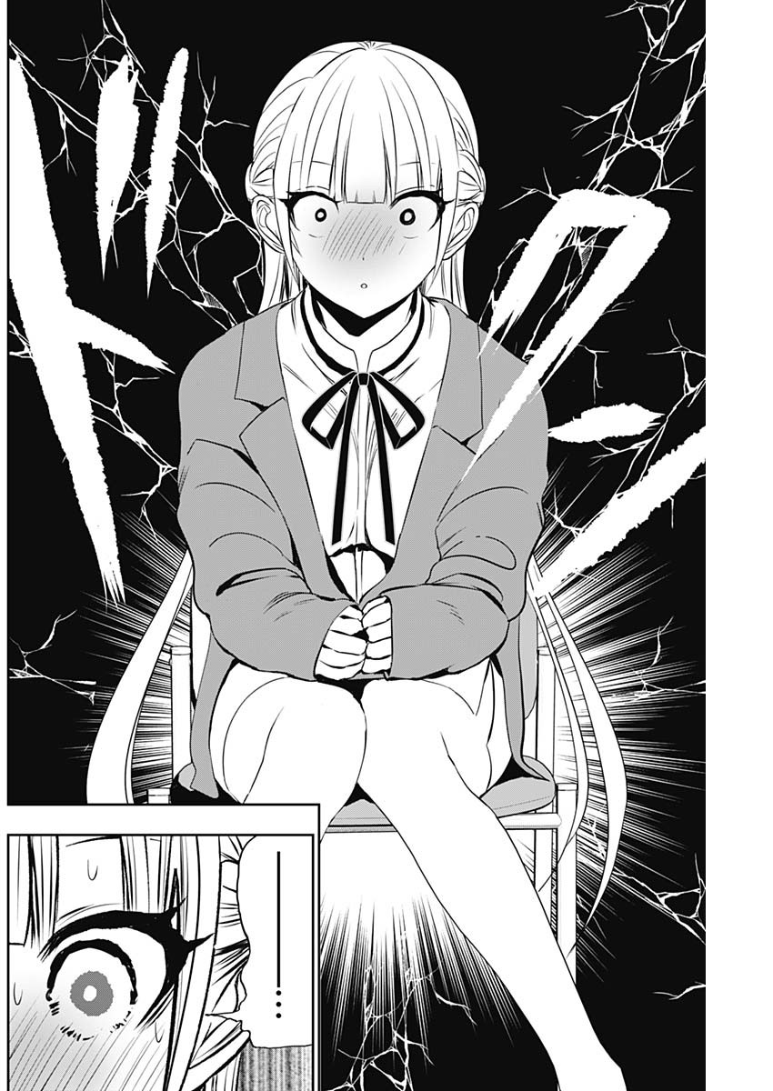 バツハレ Chap 119 - Next Chap 120