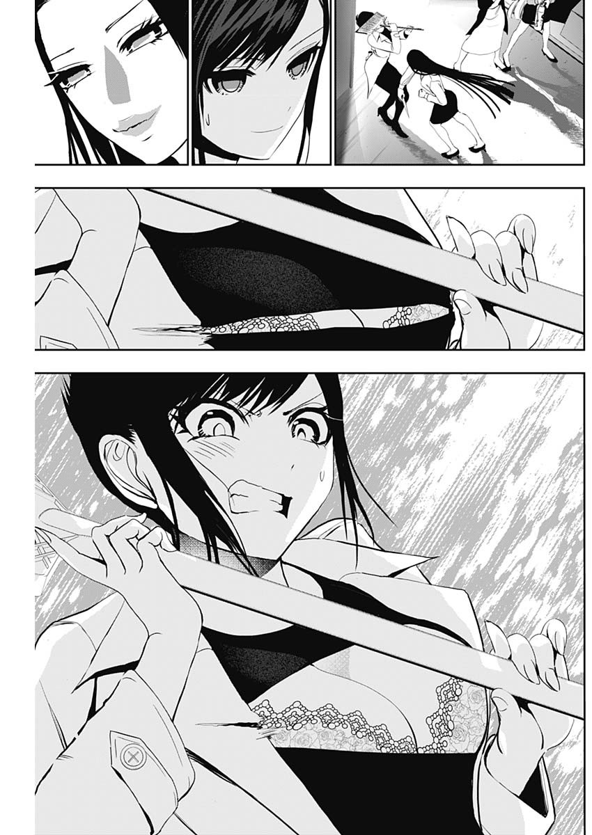 バツハレ Chap 122 - Next Chap 123