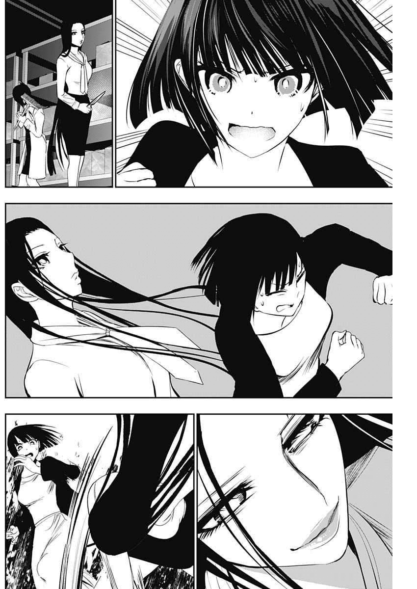 バツハレ Chap 122 - Next Chap 123