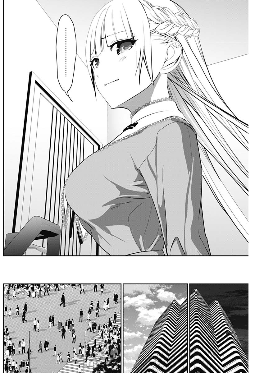 バツハレ Chap 135 - Next Chap 136