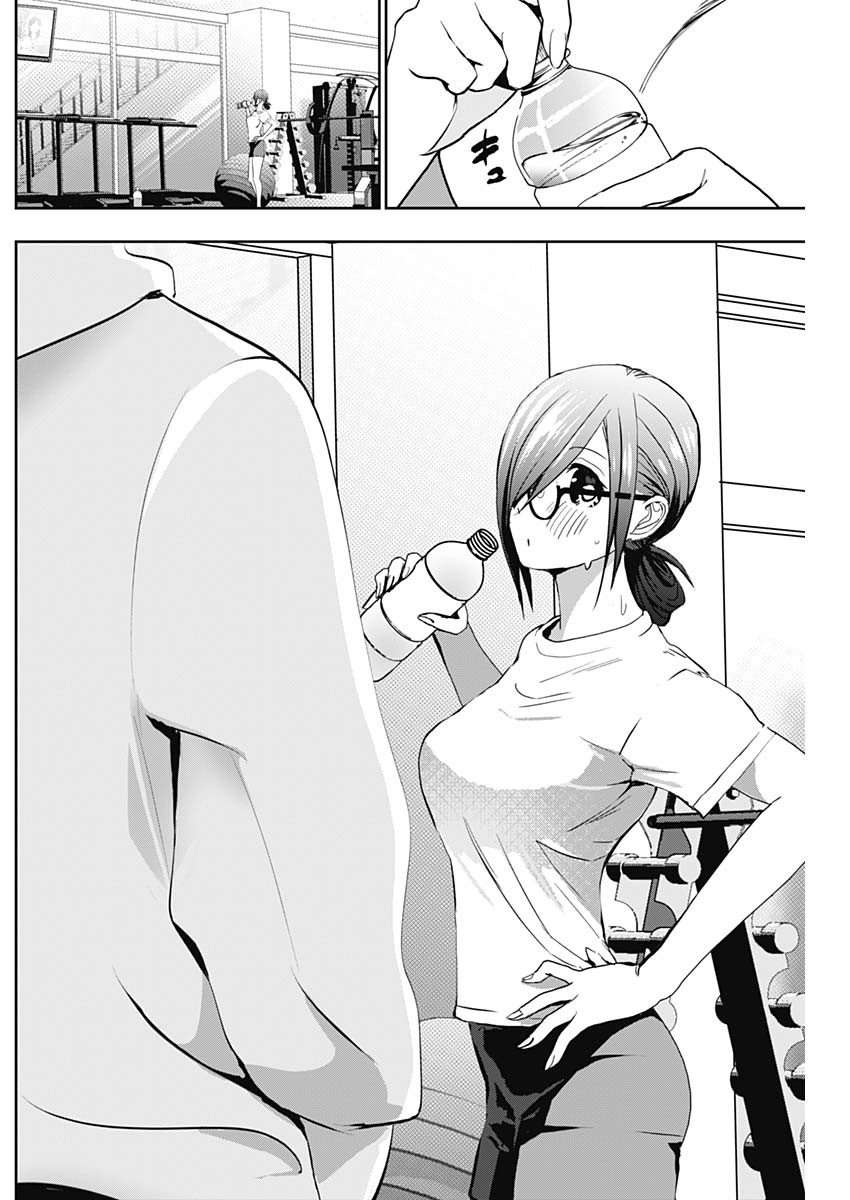 バツハレ Chap 132 - Next Chap 133