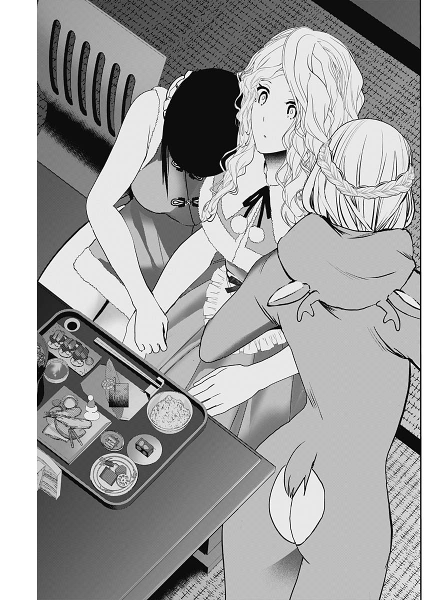 バツハレ Chap 145 - Next Chap 146