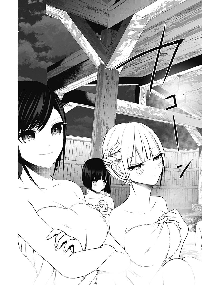 バツハレ Chap 148 - Next Chap 149