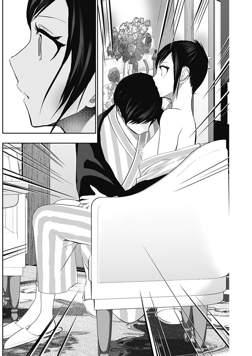 バツハレ Chap 154 - Next Chap 155