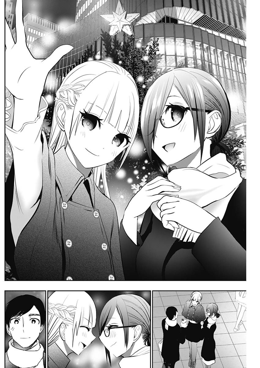 バツハレ Chap 159 - Next Chap 160