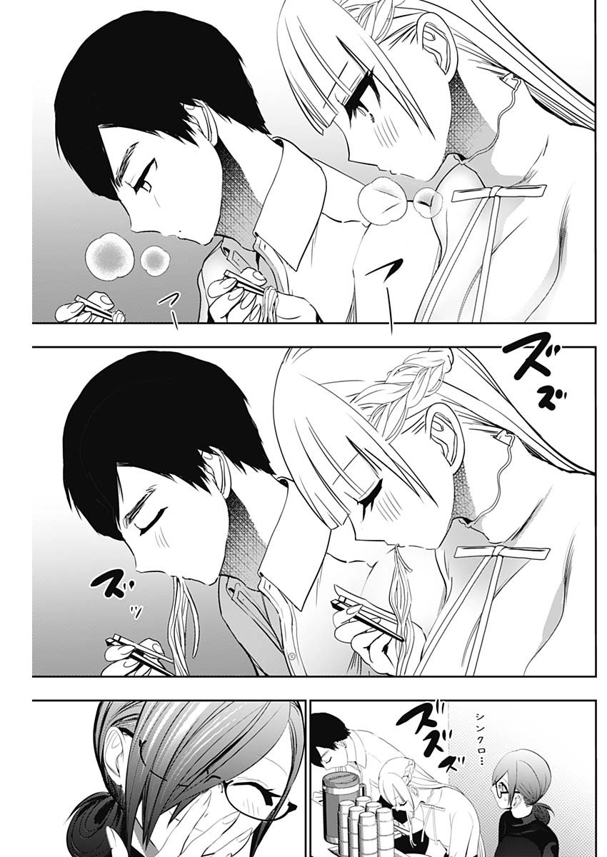 バツハレ Chap 159 - Next Chap 160