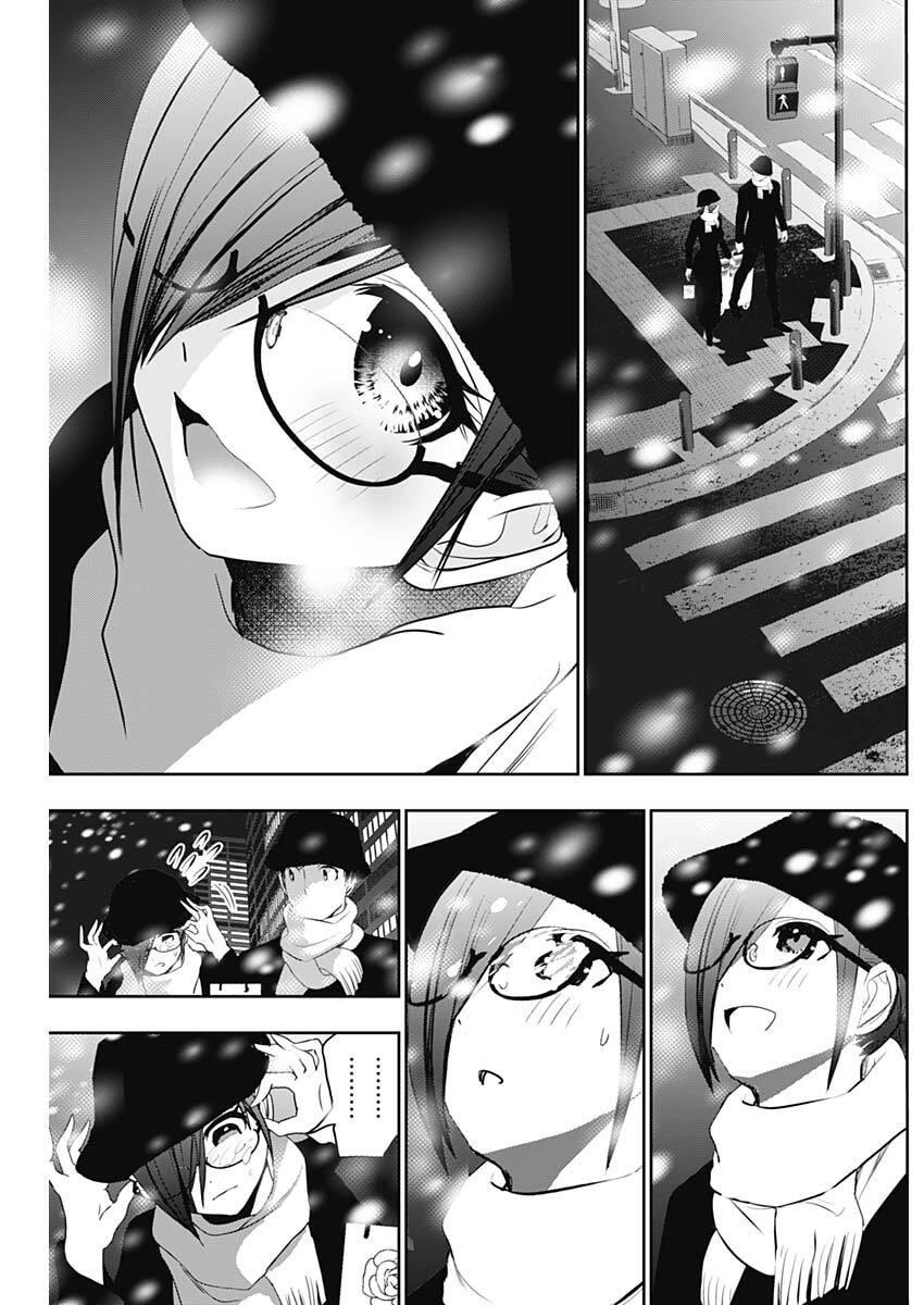 バツハレ Chap 161 - Next Chap 162