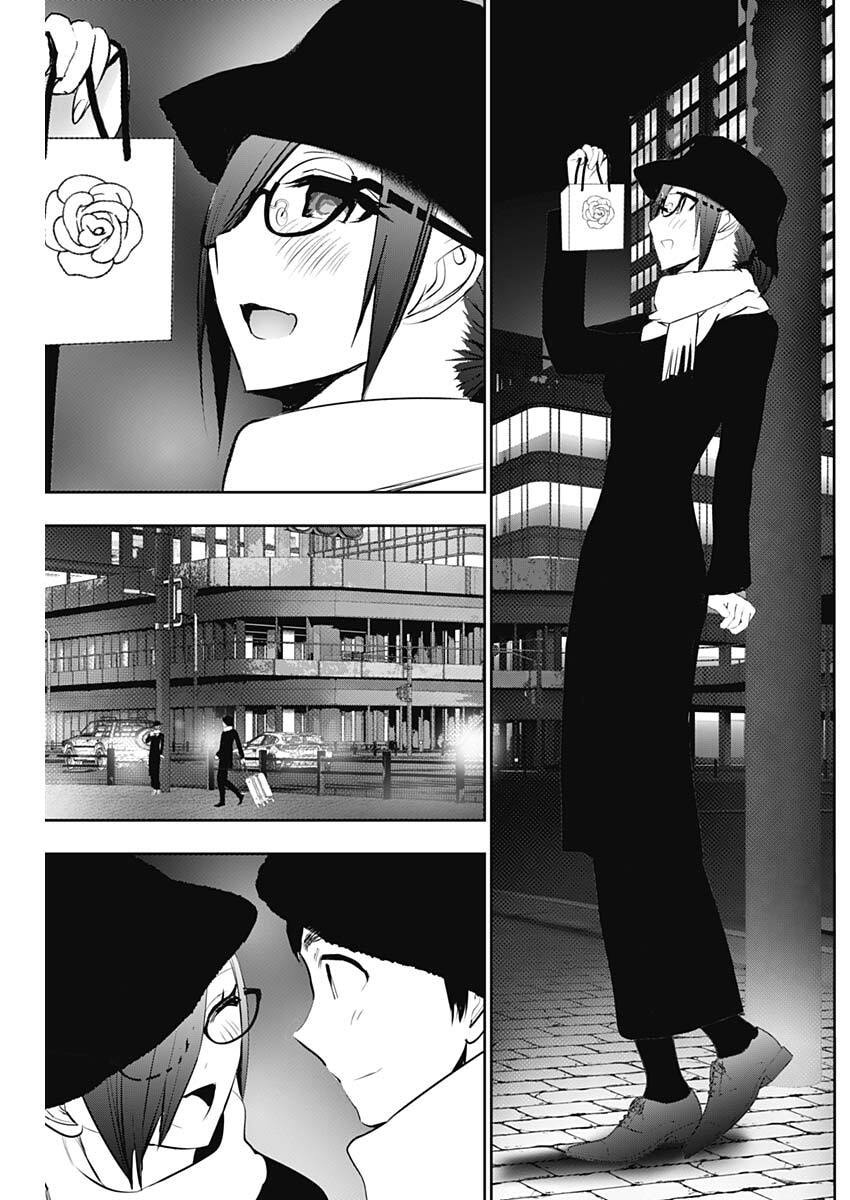 バツハレ Chap 161 - Next Chap 162