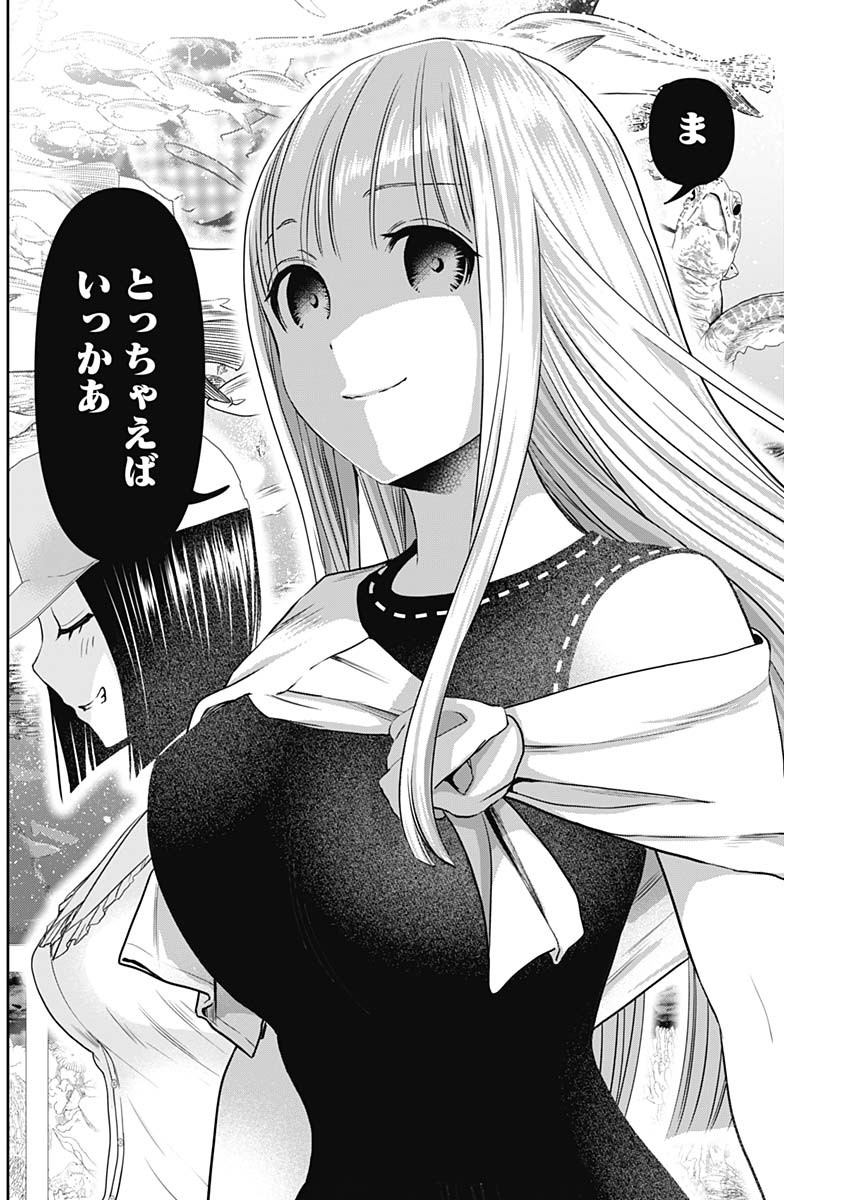 バツハレ Chap 17 - Next Chap 18