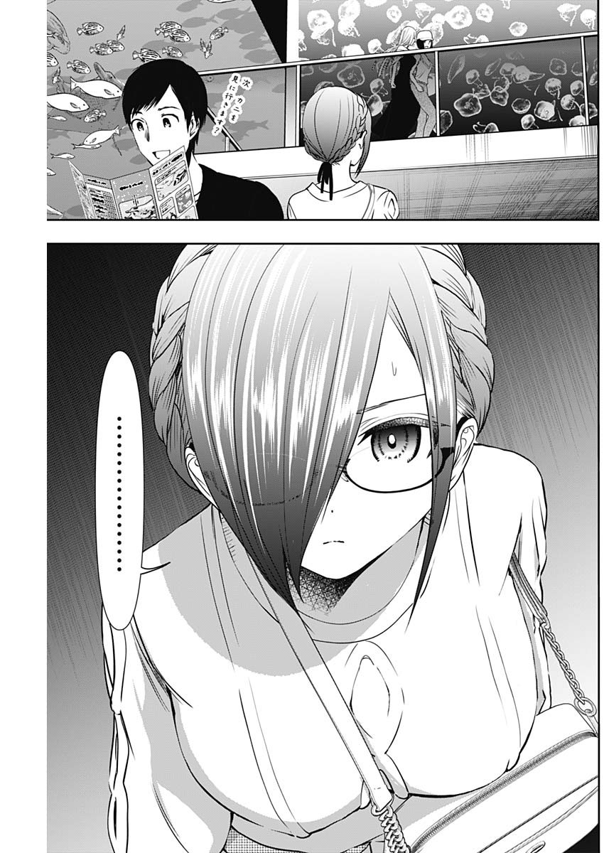 バツハレ Chap 17 - Next Chap 18