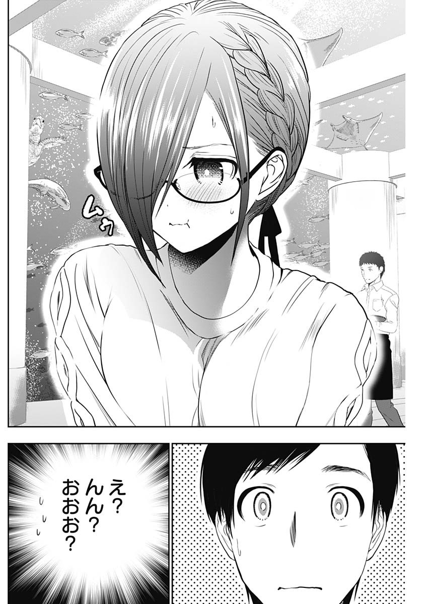 バツハレ Chap 18 - Next Chap 19