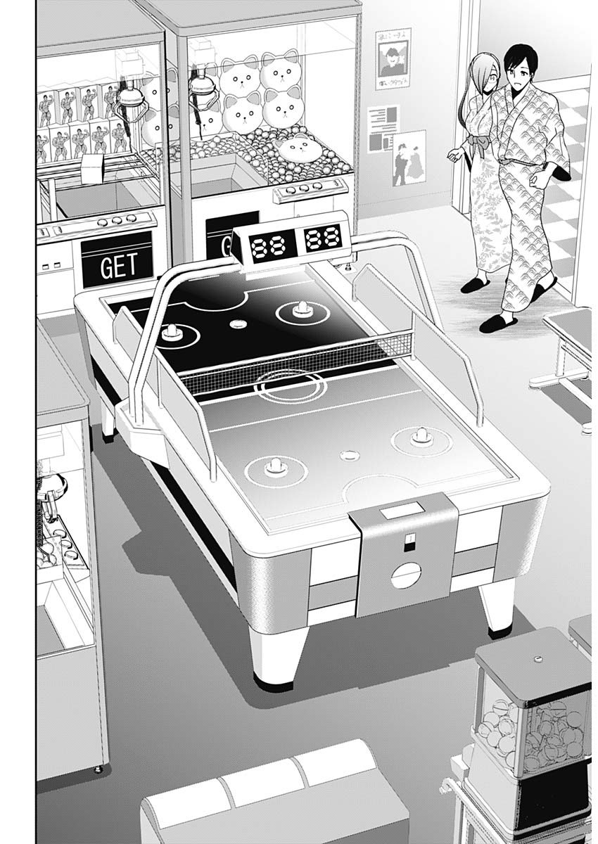 バツハレ Chap 19 - Next Chap 20