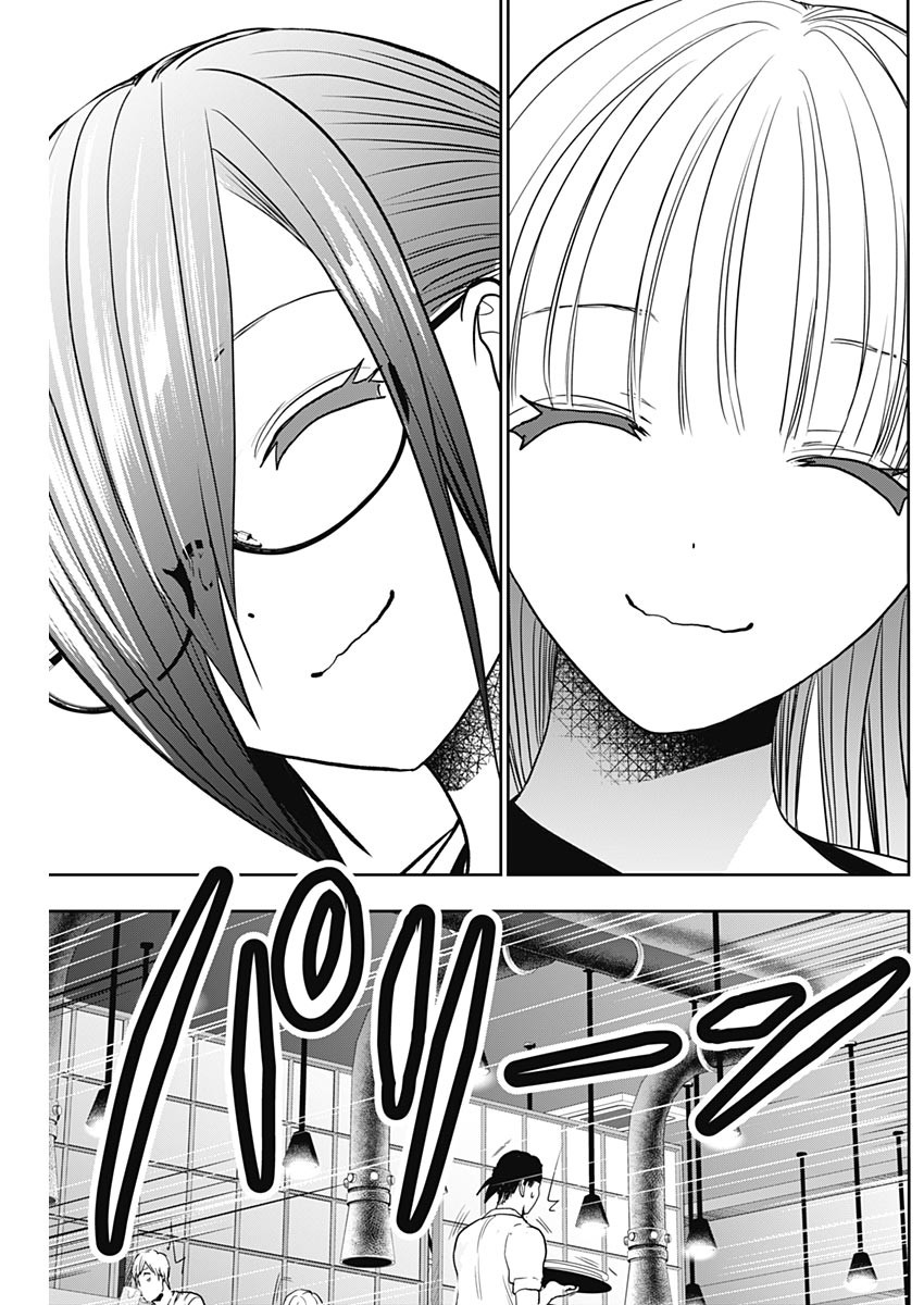 バツハレ Chap 28 - Next Chap 29