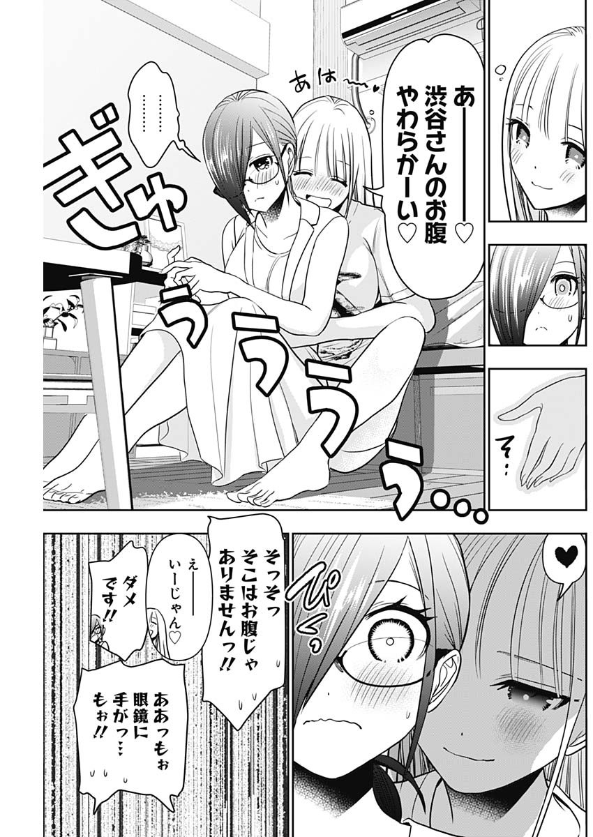 バツハレ Chap 30 - Next Chap 31