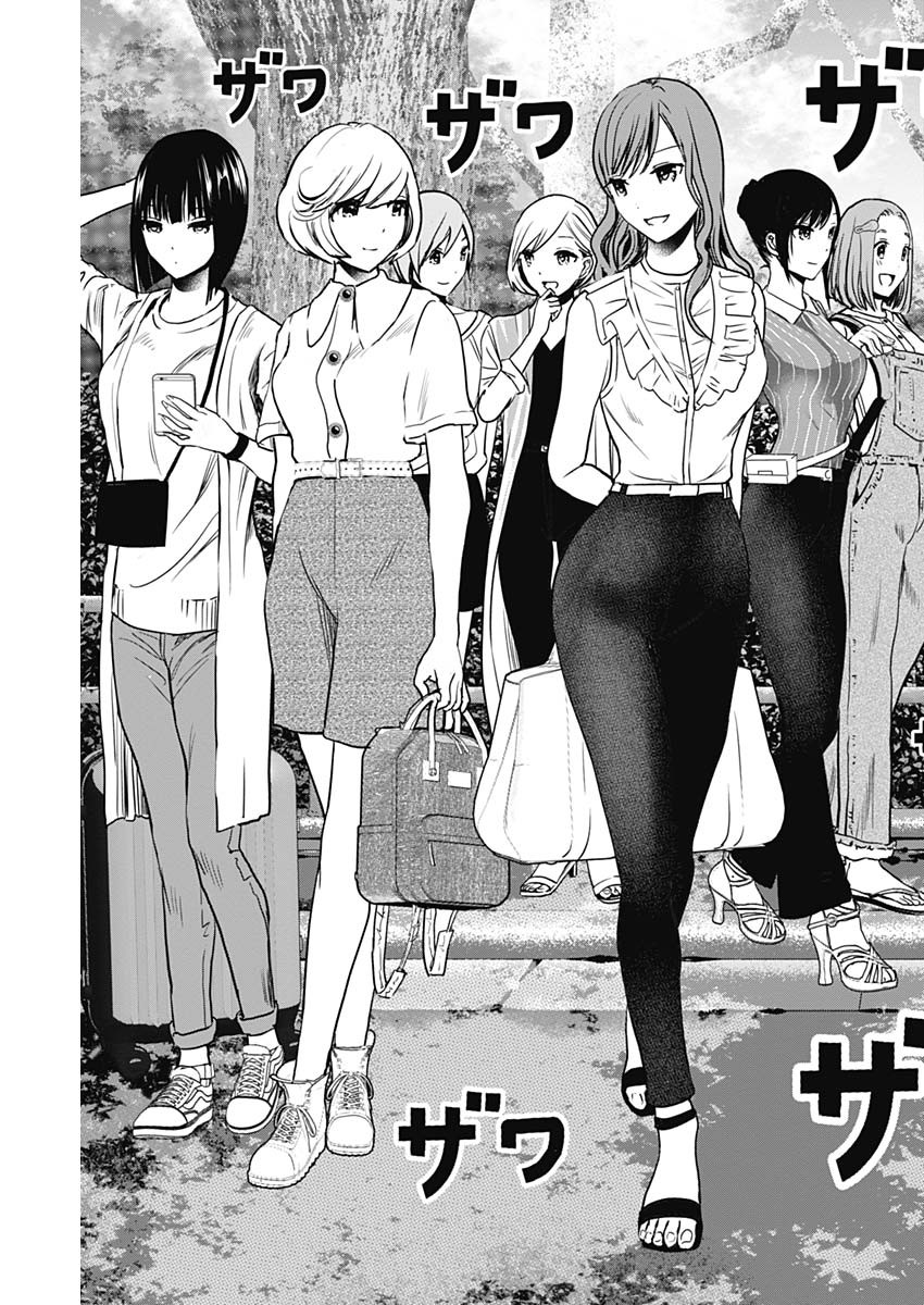 バツハレ Chap 31 - Next Chap 32