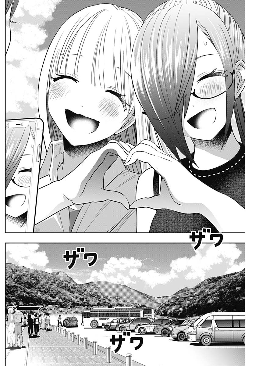 バツハレ Chap 32 - Next Chap 33