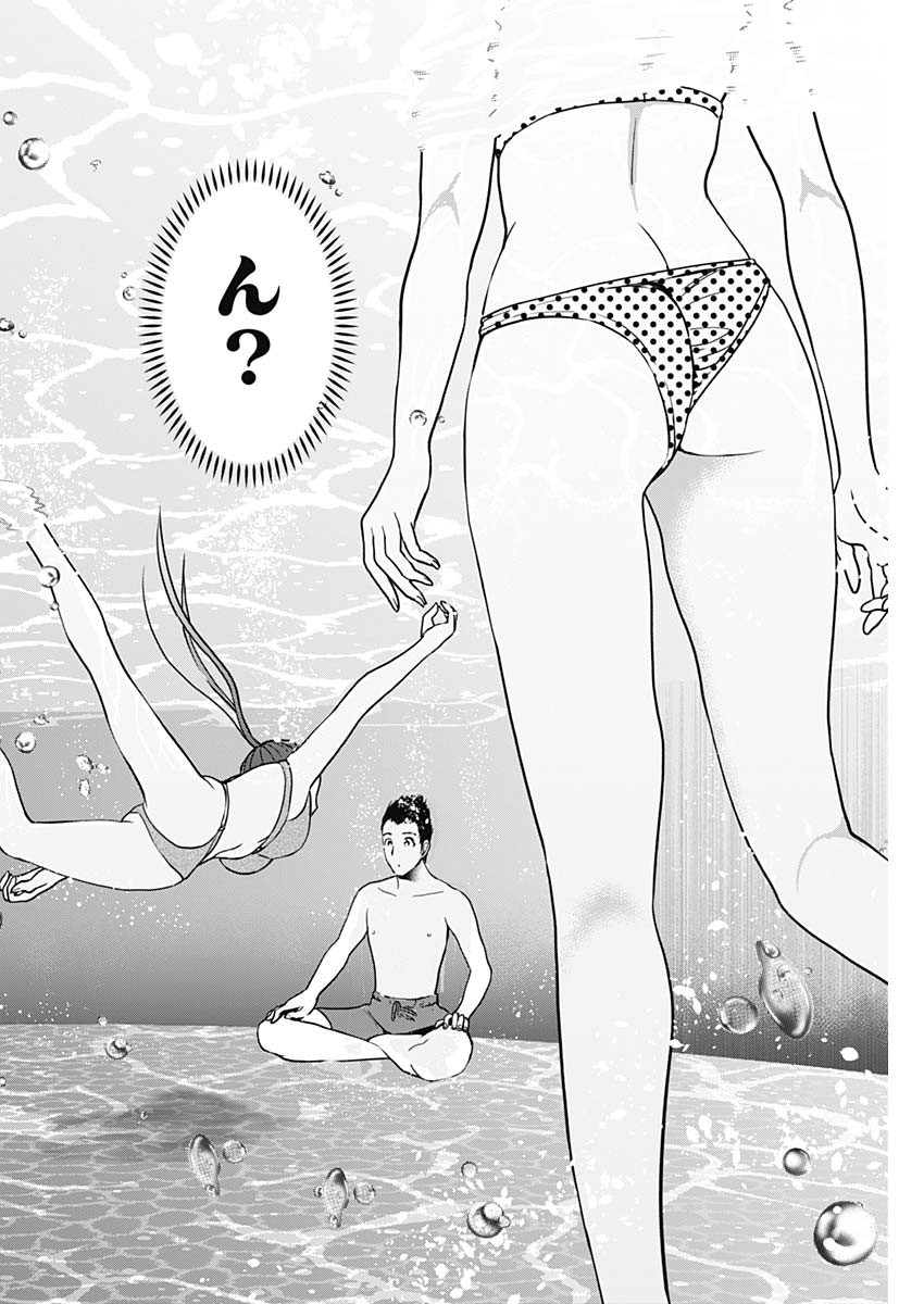 バツハレ Chap 36 - Next Chap 37