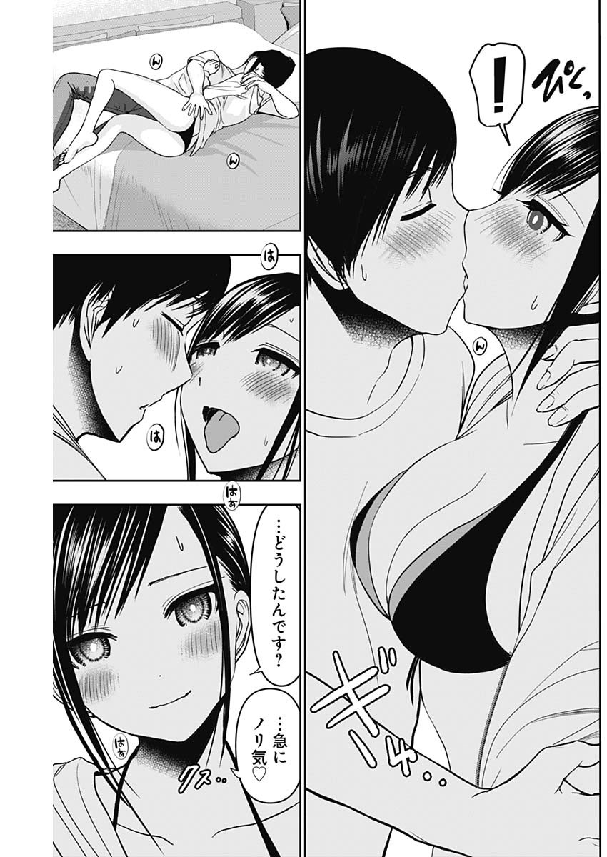 バツハレ Chap 38 - Next Chap 39