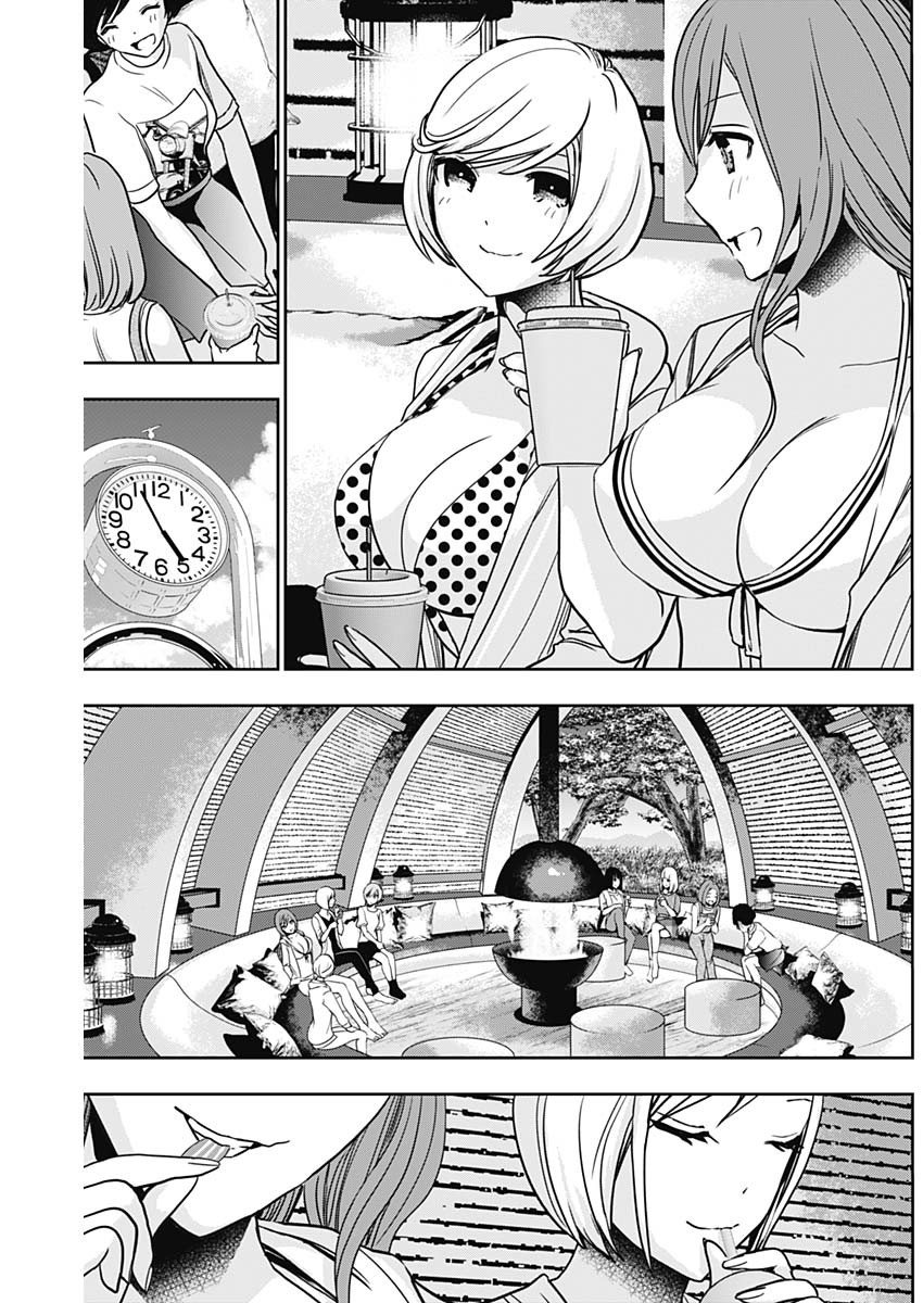 バツハレ Chap 38 - Next Chap 39