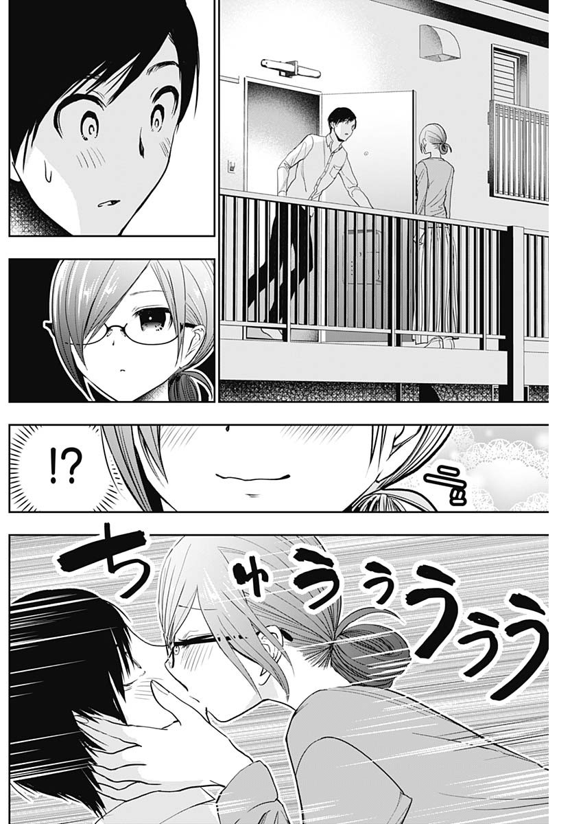 バツハレ Chap 4 - Next Chap 5