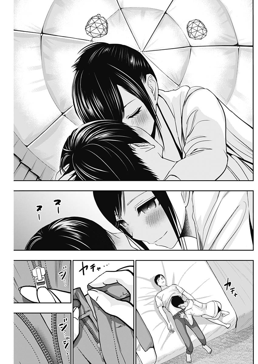 バツハレ Chap 40 - Next Chap 41