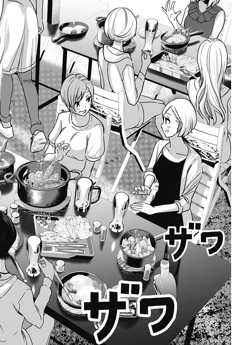 バツハレ Chap 42 - Next Chap 43