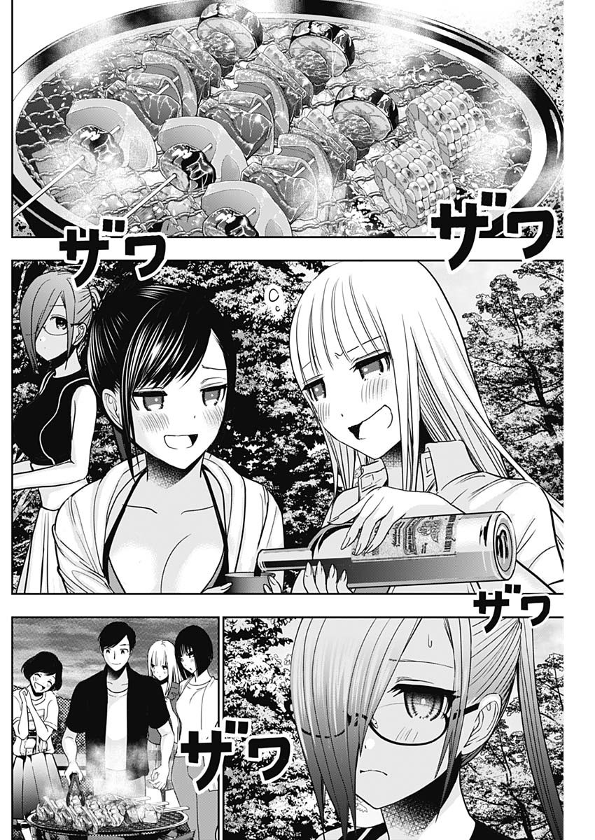 バツハレ Chap 42 - Next Chap 43