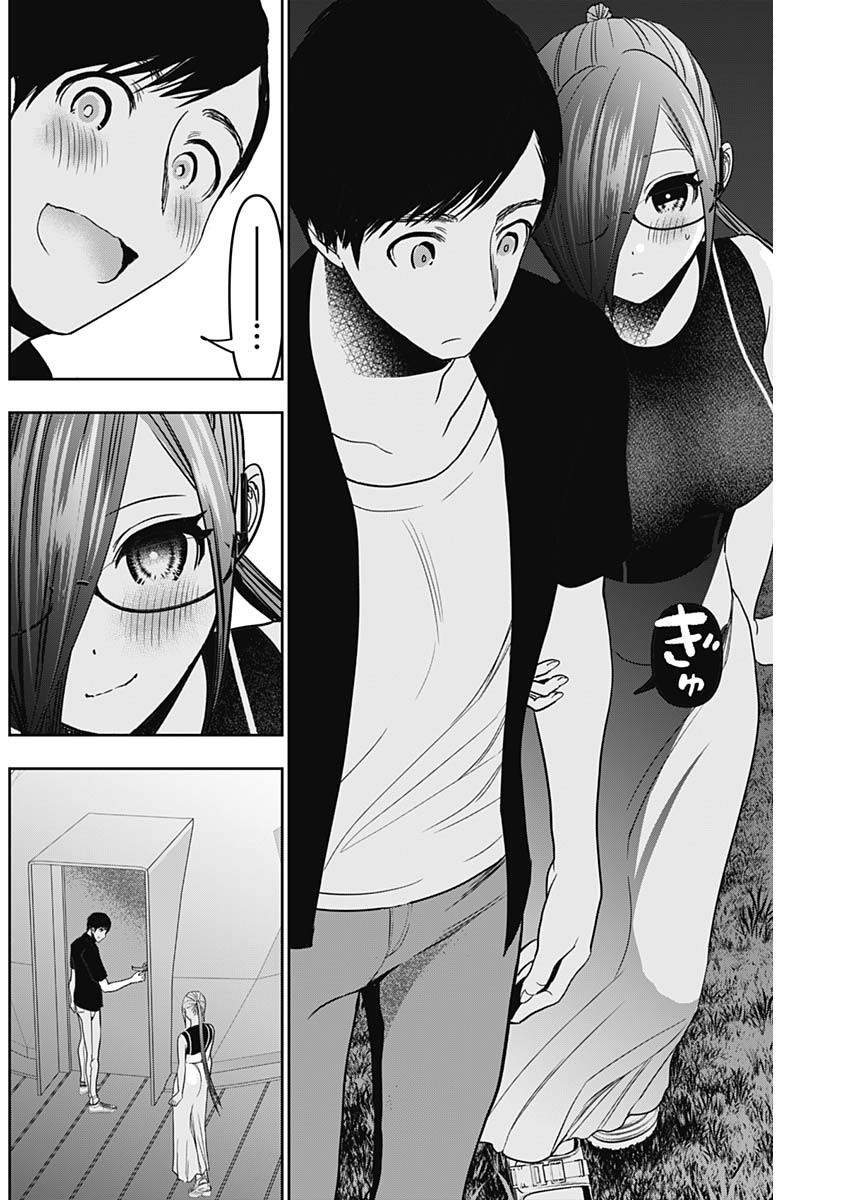 バツハレ Chap 43 - Next Chap 44