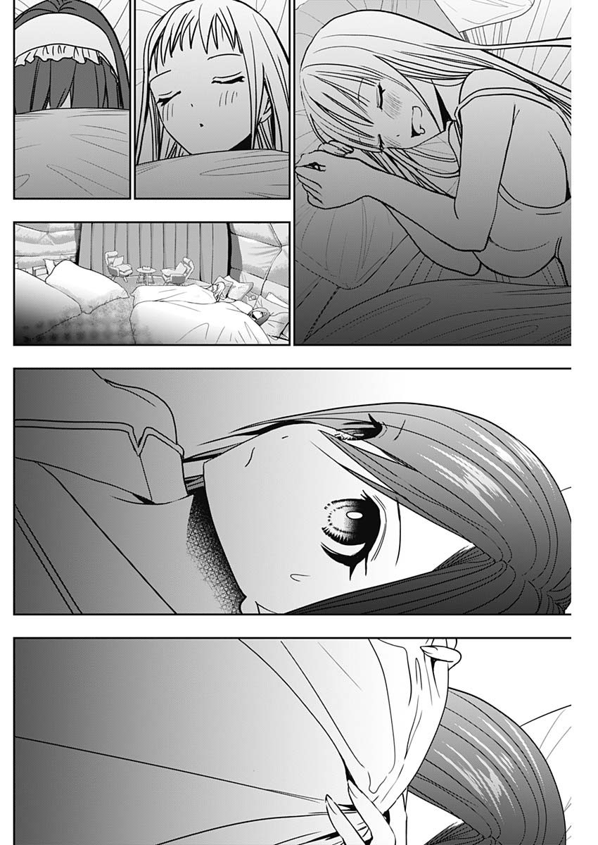 バツハレ Chap 51 - Next Chap 52