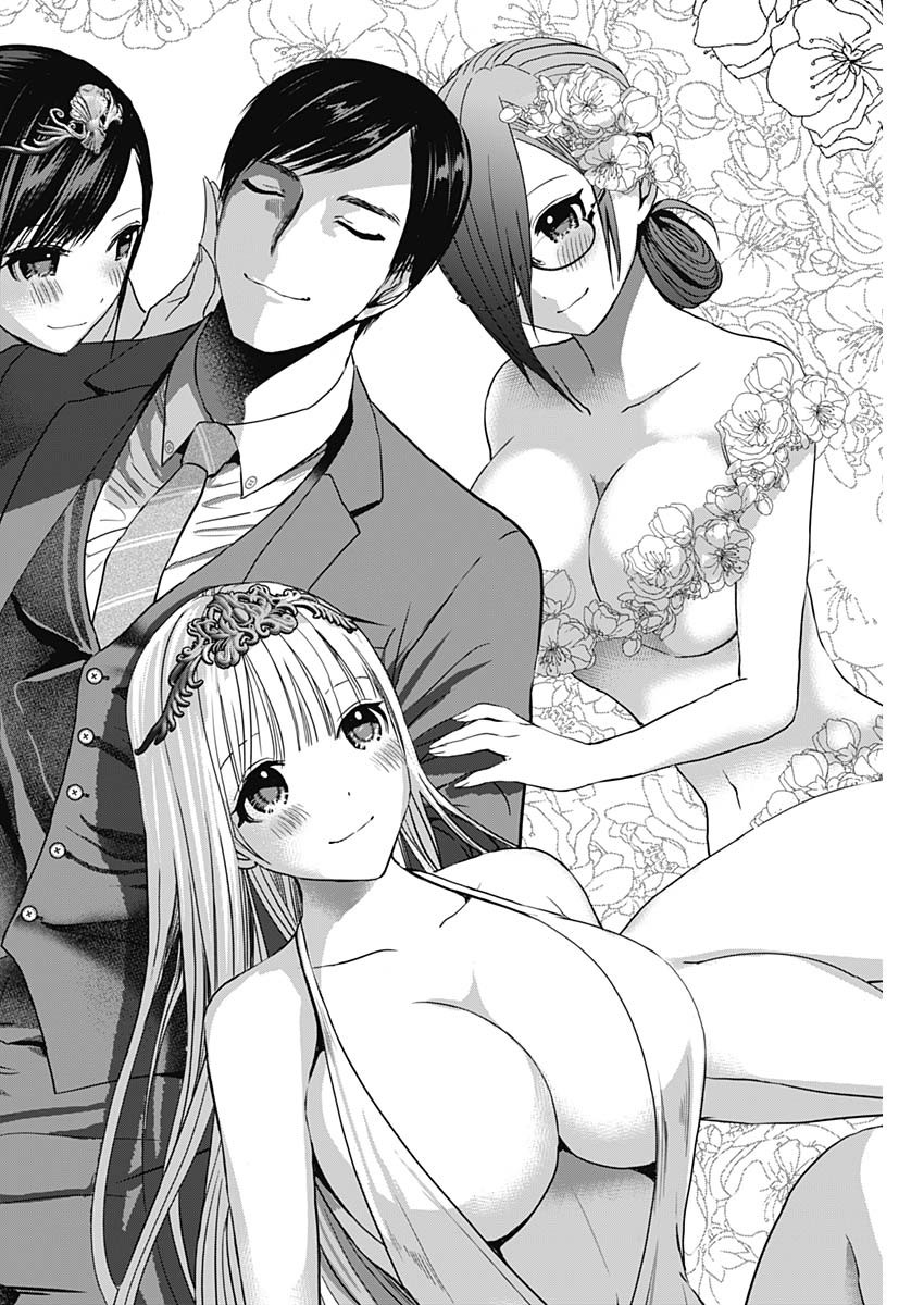 バツハレ Chap 51 - Next Chap 52