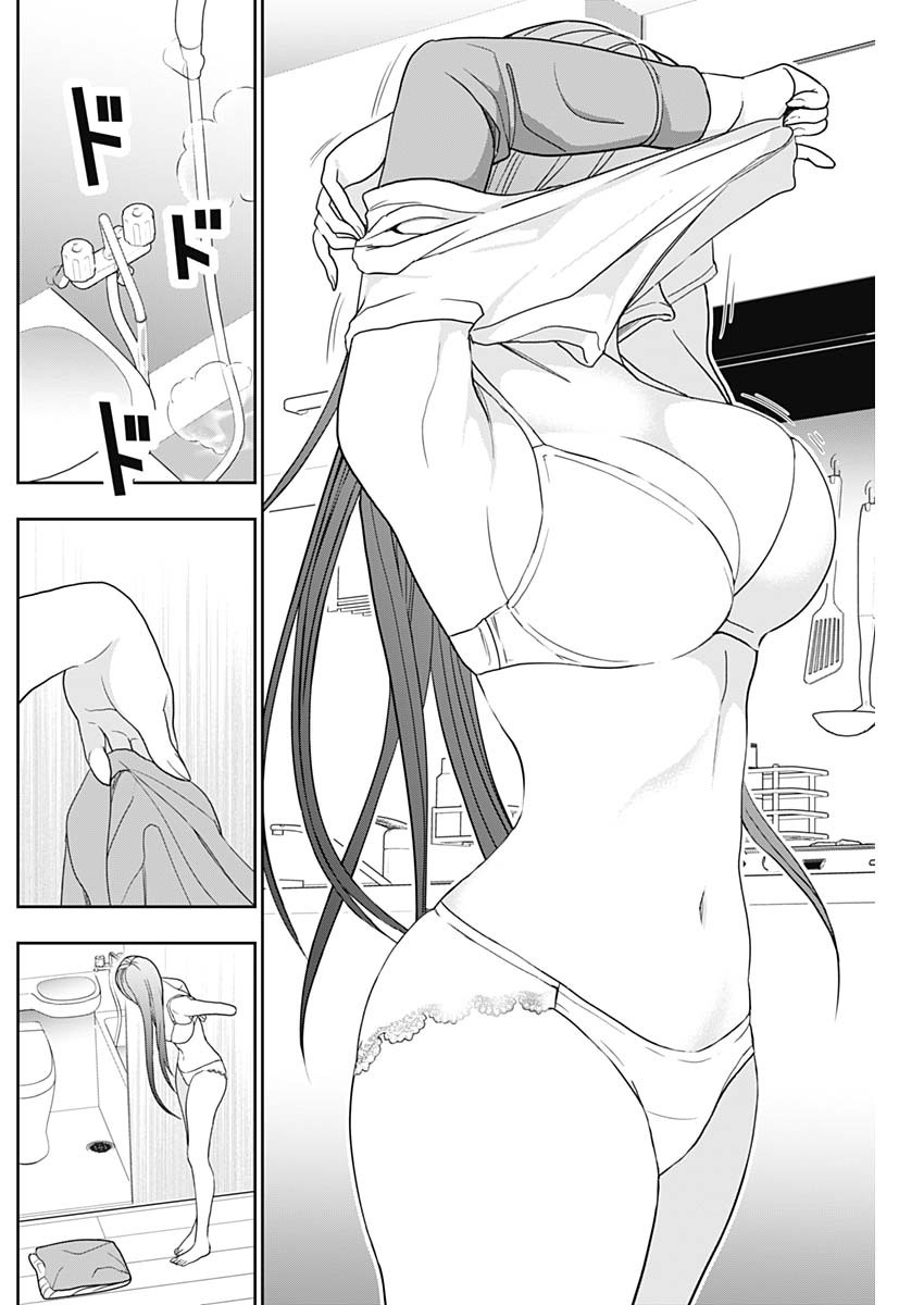 バツハレ Chap 6 - Next Chap 7