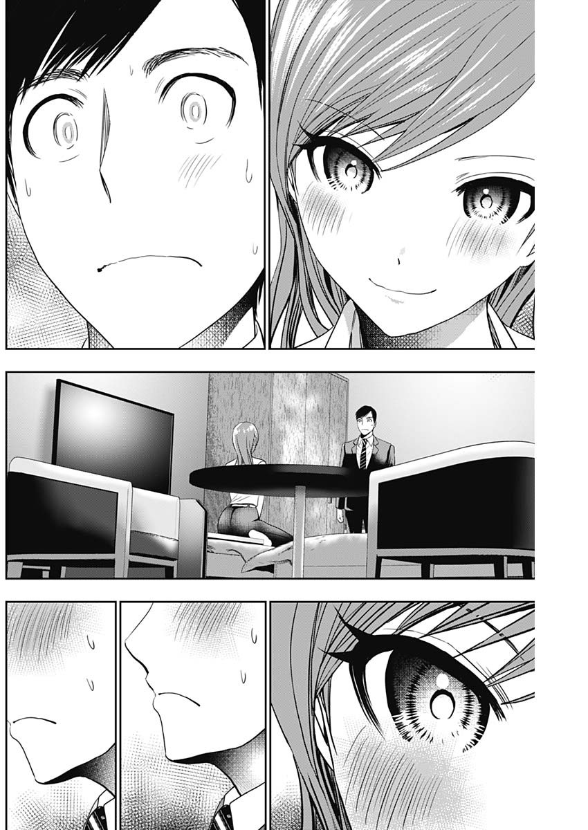 バツハレ Chap 66 - Next Chap 67